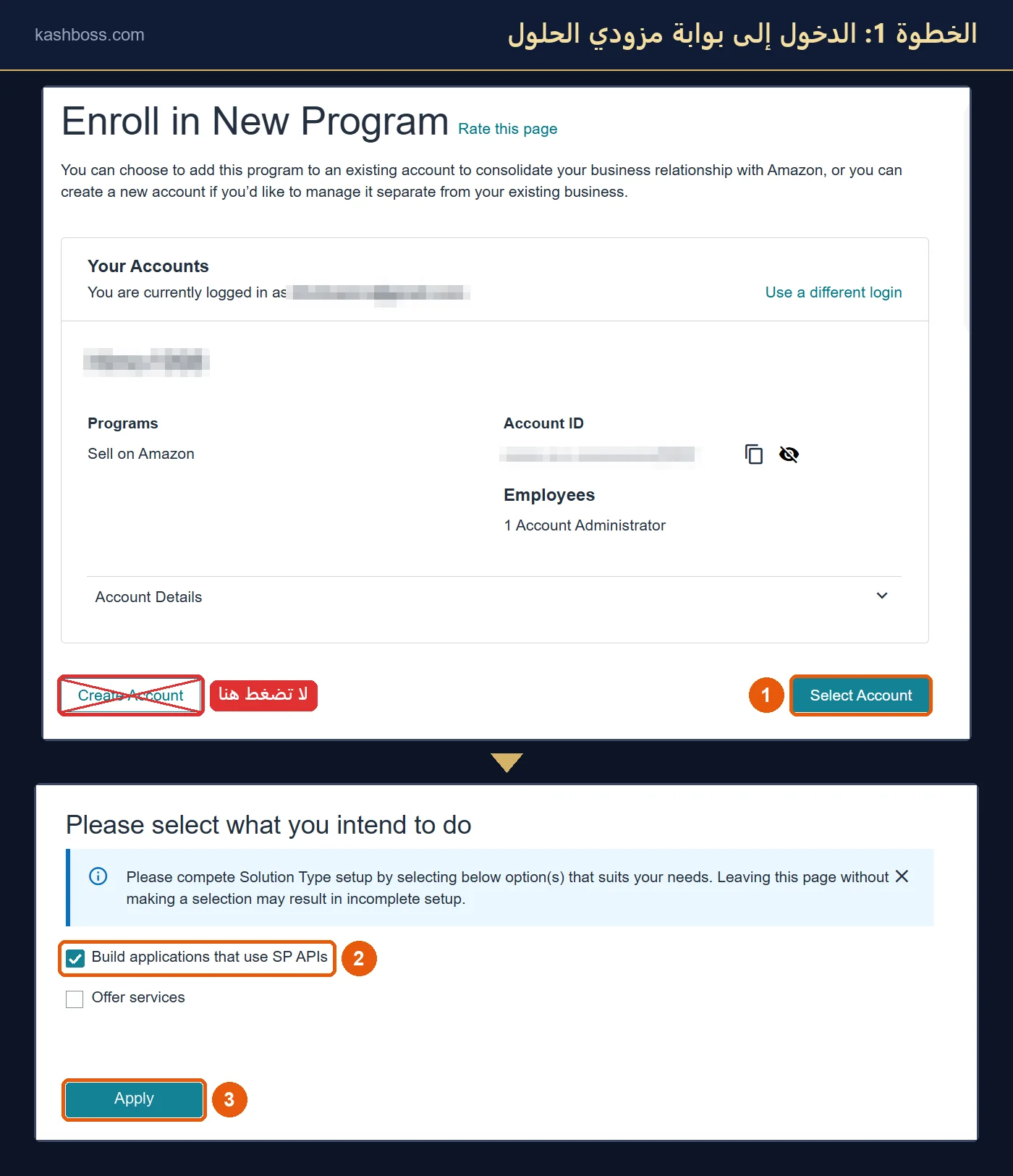 شاشة Enroll in New Program في بوابة مزوّدي الحلول بأمازون مع تحديد زر Select Account، ثم شاشة Solution Type Setup مع تعليم Build applications that use SP APIs والضغط على Apply