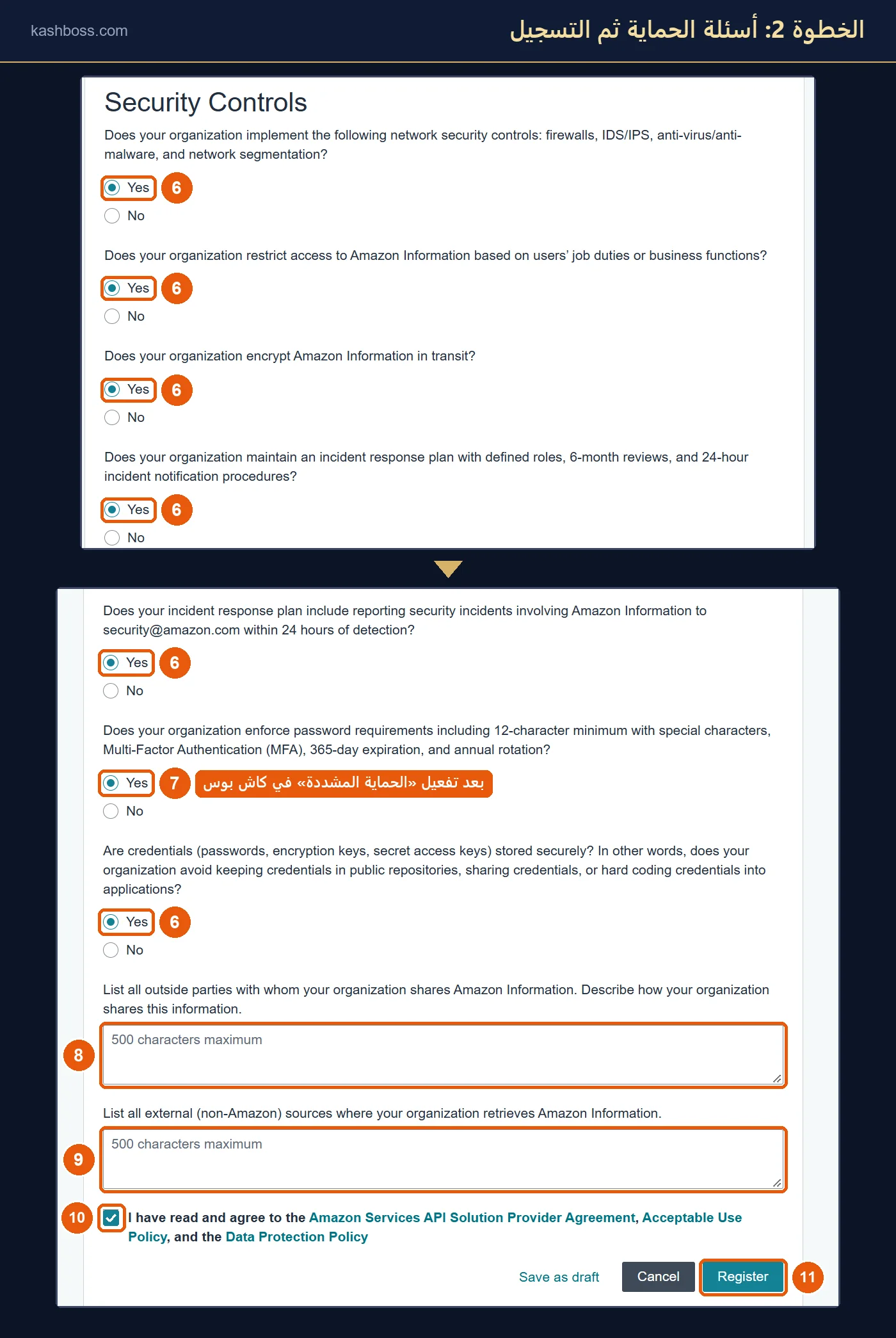 أسئلة Security Controls في ملف المطوّر بأمازون بإجابات Yes، وسؤال كلمات المرور والتحقق بخطوتين، وخانتا الأطراف الخارجية والمصادر، والموافقة على الاتفاقية وزر Register